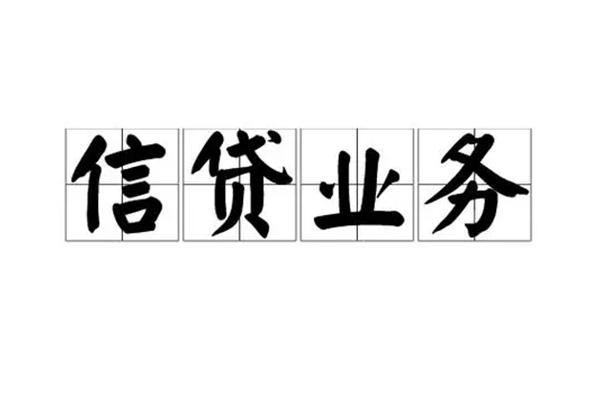 上海私借贷款私借空放-上海私借个人信用贷款-上海私借私人借钱