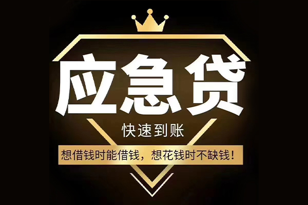 上海私借民间借贷无视黑白-上海私借用身份证借私借-上海私借本地私借