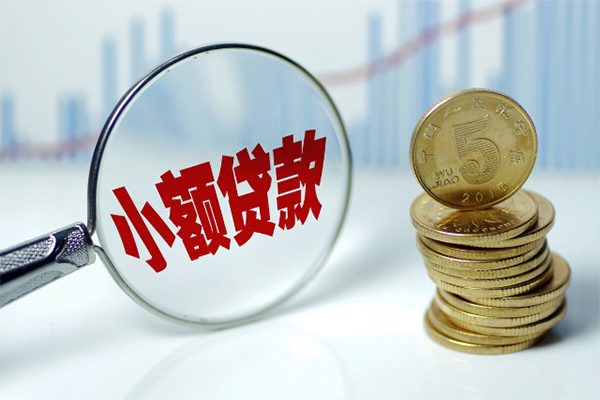 上海私借私借空放短借-上海私借个人放贷-上海私借网上小额贷款