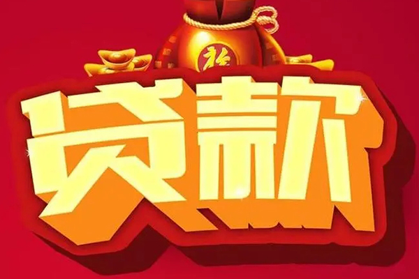 上海私借急需借钱可以找我-上海私借个人小额贷款-上海私借正规短借