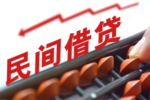 上海私借小额短借-上海私借贷款无抵押-上海私借哪里有民间借贷