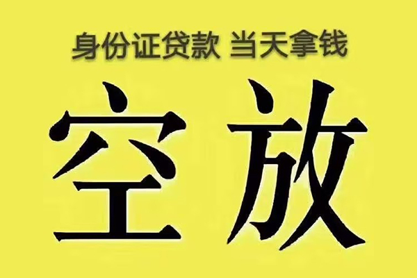 上海私借大额短借-上海私借哪里有小额贷款-上海私借个人小额贷款