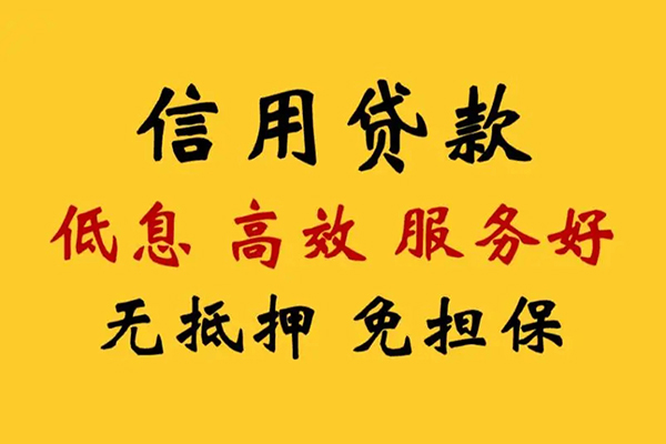 上海私借私人空放联系方式-上海私借私人空放联系方式-上海私借靠谱个人借钱