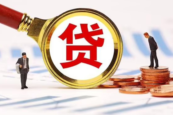 上海私借小额贷款公司