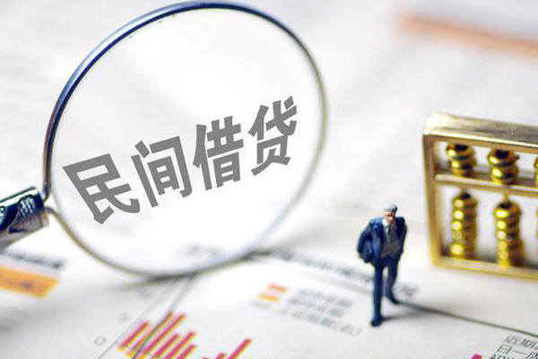 上海私借全天候办理借款-上海私借哪里有小额贷款-上海私借借钱短借