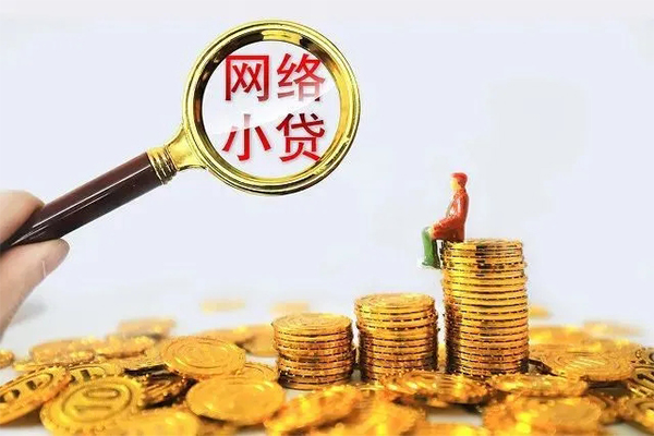 上海私借哪里可以民间借贷-上海私借私人身份证借私借-上海私借哪里有小额贷款