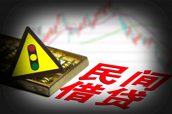上海私借私人私借-上海私借民间借贷当天下款-上海私借私借上门放款