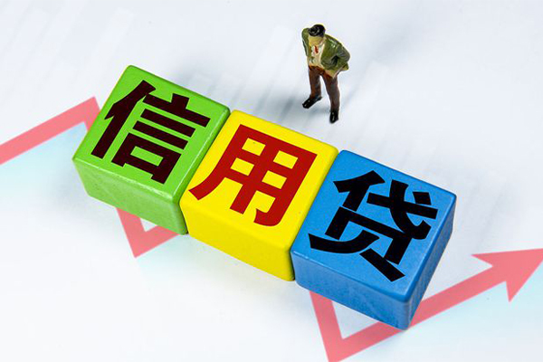上海私借私人贷款额-上海私借私人空放二次私借-上海私借小额信用贷款