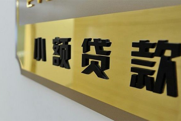 上海私借大额短借-上海私借信用贷款网-上海私借借私借