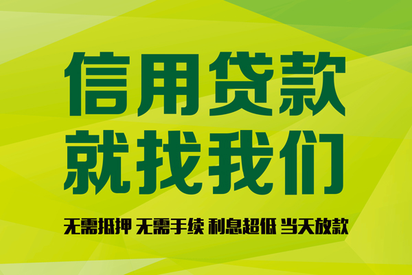 上海私借短借短拆-上海私借私人短借-上海私借小额空放