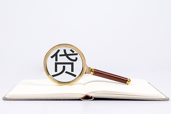 上海私借身份证抵押贷款-上海私借小额信用贷款-上海私借无抵押身份证贷款