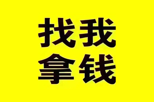 上海私借贷款信用贷款-上海私借贷私借-上海私借借款