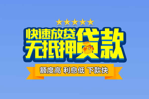 上海私借民间私人借贷-上海私借私借-上海私借私人私借