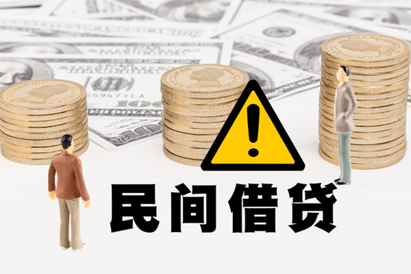 上海私借哪里有民间借贷-上海私借个人信用贷款-上海私借民间私人借贷