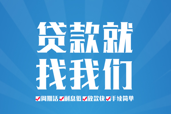 上海私借私人贷款都有哪些平台-上海私借身份证贷款-上海私借私人身份证借私借