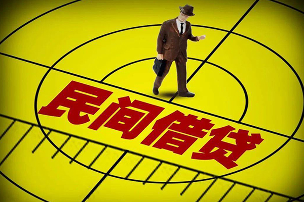 上海私借信用贷款网-上海私借地区公积金信用贷款-上海私借小额短借