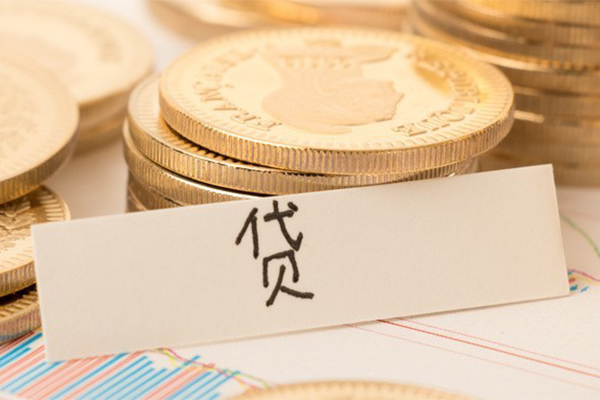 上海私借地区公积金信用贷款-上海私借个人借贷平台-上海私借资金短借