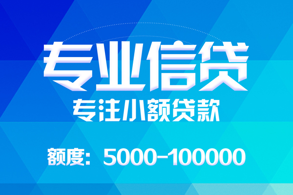 上海私借私人身份证借私借