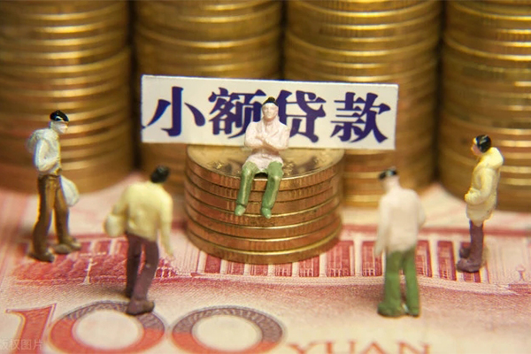 上海私借民间短借-上海私借信用贷款-上海私借哪里可以信用贷款