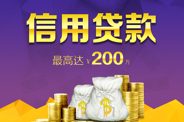 上海私借哪里可以民间借贷-上海私借私人借贷私借-上海私借民间短借