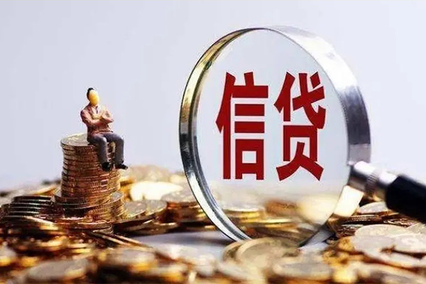 上海私借贷款私借空放-上海私借个人贷款额-上海私借小额贷款不查征信