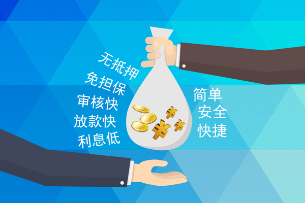 上海私借信用贷款办理-上海私借个人私借-上海私借个人身份证贷款