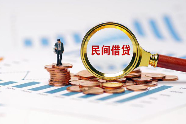 上海私借小额私人借贷-上海私借小额信用贷款-上海私借身份证应急贷款
