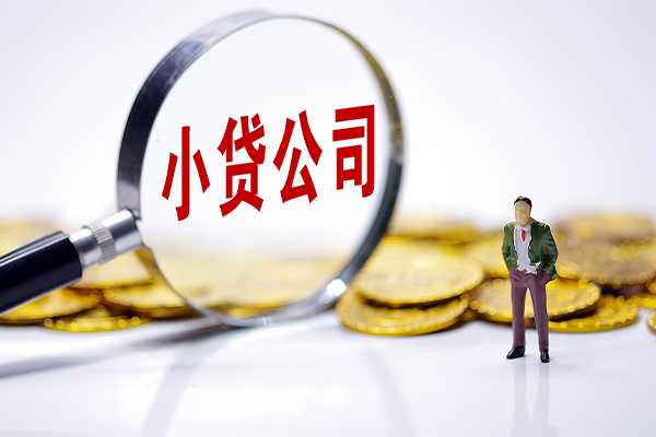 上海私借私借空放免费上门