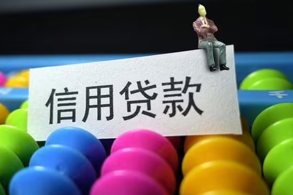 上海私借身份证线下贷款-上海私借小额贷款不查征信-上海私借私人身份证借私借