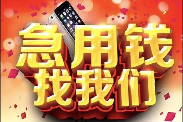 上海私借民间私人借款