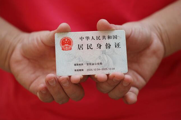 上海私借民间私人借贷-上海私借身份证办理贷款-上海私借个人短借