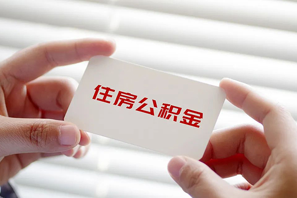 上海私借身份证贷款