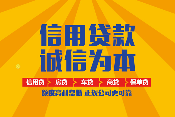 上海私借靠谱个人借钱-上海私借民间小额借贷-上海私借个人小额贷款